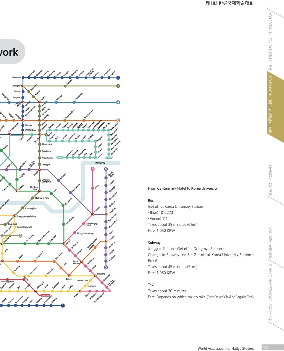 Station Change to Subway line 6 Get off at Korea University Station Exit #1 Takes about 45 minutes (7 km) Fare: 1,050 KRW Taxi Takes about 30