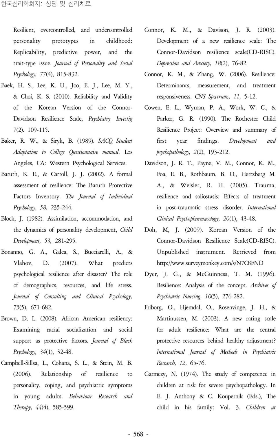 Reliability and Validity of the Korean Version of the Connor- Davidson Resilience Scale, Psychiatry Investig 7(2). 109-115. Baker, R. W., & Siryk, B. (1989).