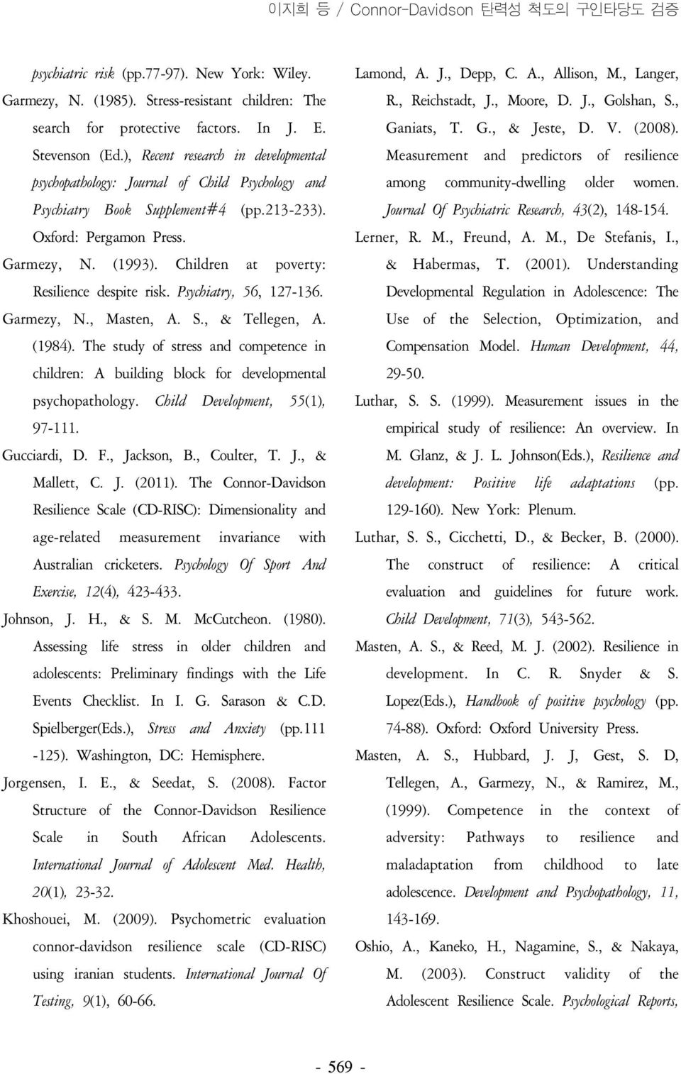 Children at poverty: Resilience despite risk. Psychiatry, 56, 127-136. Garmezy, N., Masten, A. S., & Tellegen, A. (1984).