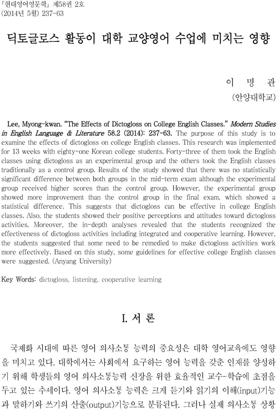 Forty-three of them took the English classes using dictogloss as an experimental group and the others took the English classes traditionally as a control group.