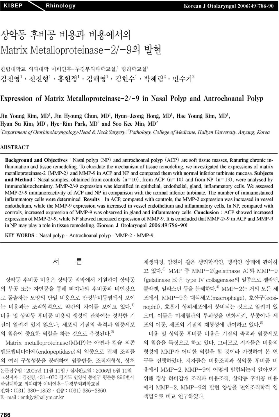 Soo Kee Min, MD 2 1 Department of Otorhinolaryngology-Head & Neck Surgery; 2 Pathology, College of Medicine, Hallym University, nyang, Korea STRCT ackground and Objectives:Nasal polyp (NP) and