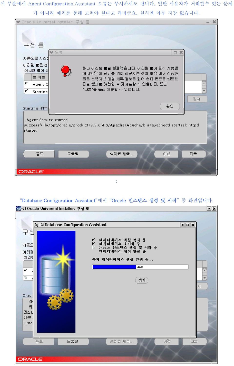 일반 사용자가 처리할수 있는 문제 가 아니라 패치를 통해 고쳐야 한다고 하더군요.