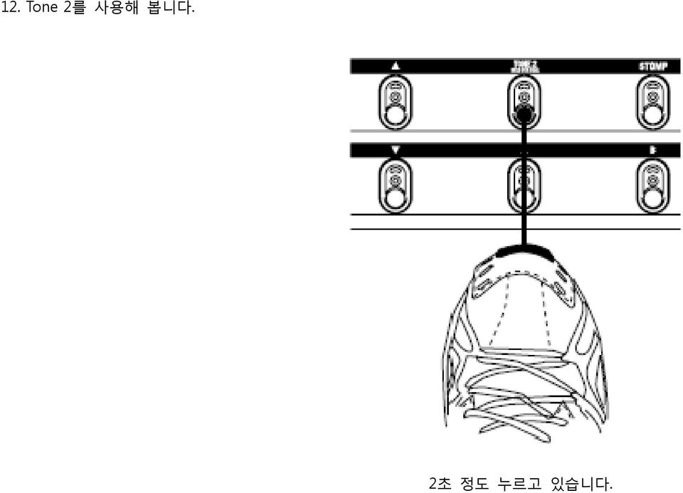 봅니다. 2초