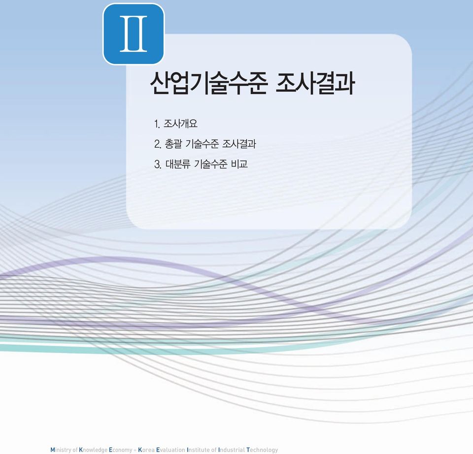 Korea Evaluation