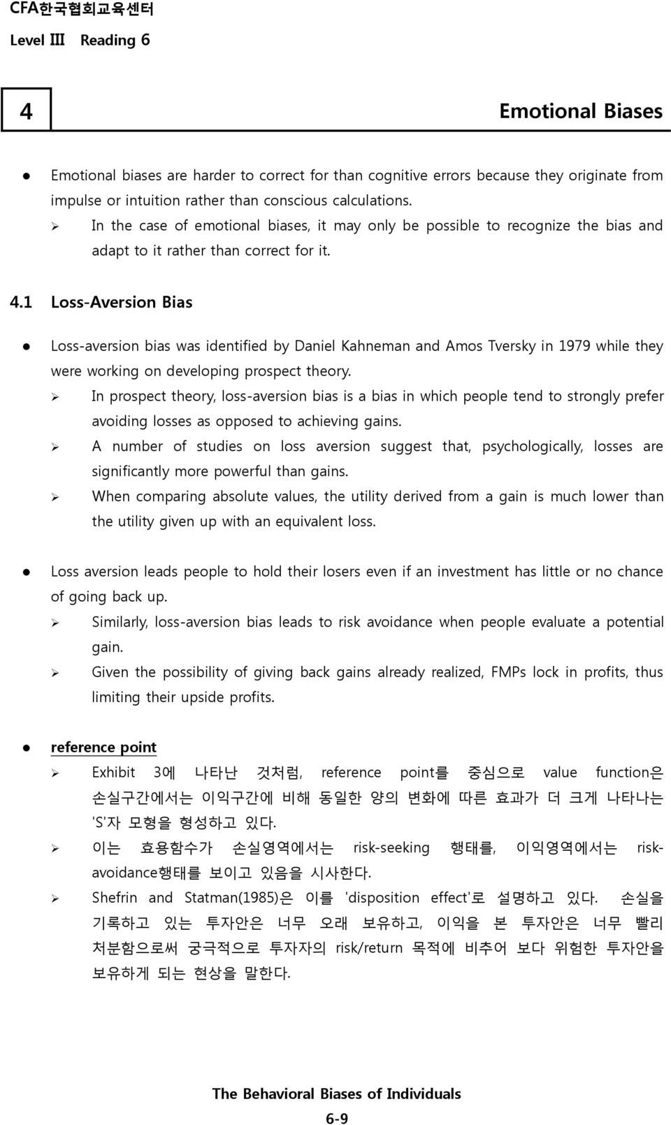 1 Loss-Aversion Bias Loss-aversion bias was identified by Daniel Kahneman and Amos Tversky in 1979 while they were working on developing prospect theory.