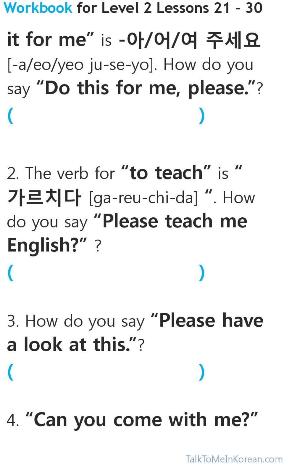 The verb for to teach is 가르치다 [ga-reu-chi-da].