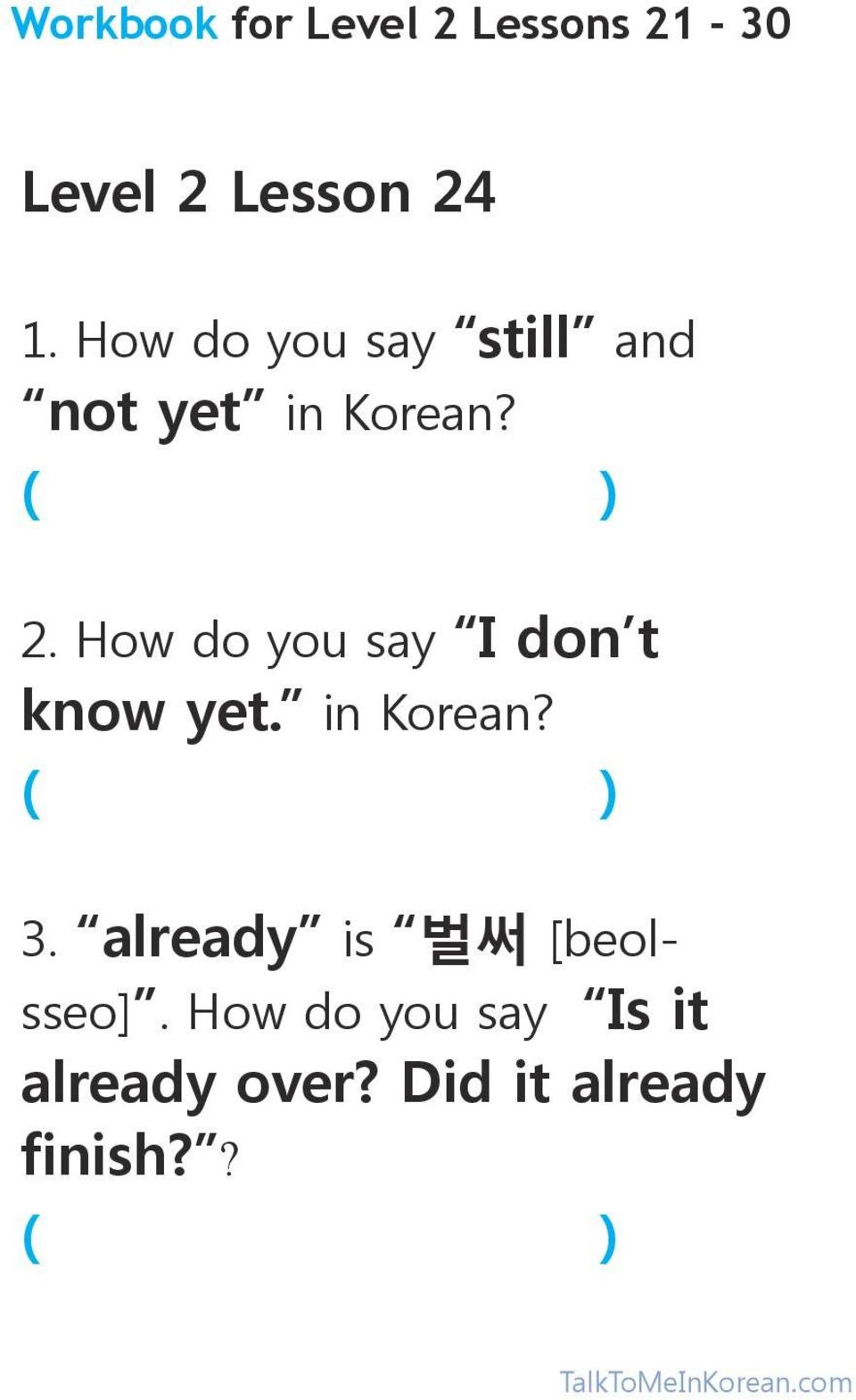 How do you say I don t know yet. in Korean? 3.
