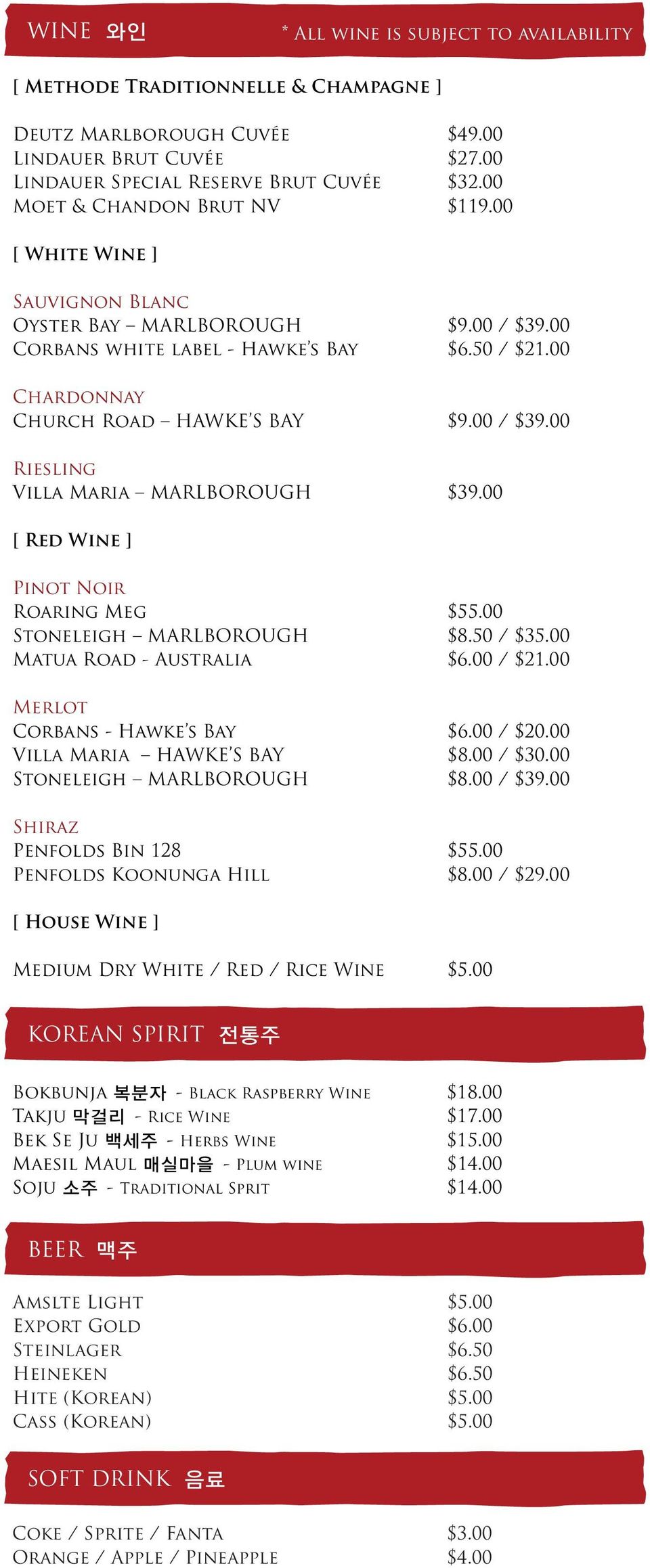 00 [ Red Wine ] Pinot Noir Roaring Meg $55.00 Stoneleigh MARLBOROUGH $8.50 / $35.00 Matua Road - Australia $6.00 / $21.00 Merlot Corbans - Hawke s Bay $6.00 / $20.00 Villa Maria HAWKE S BAY $8.