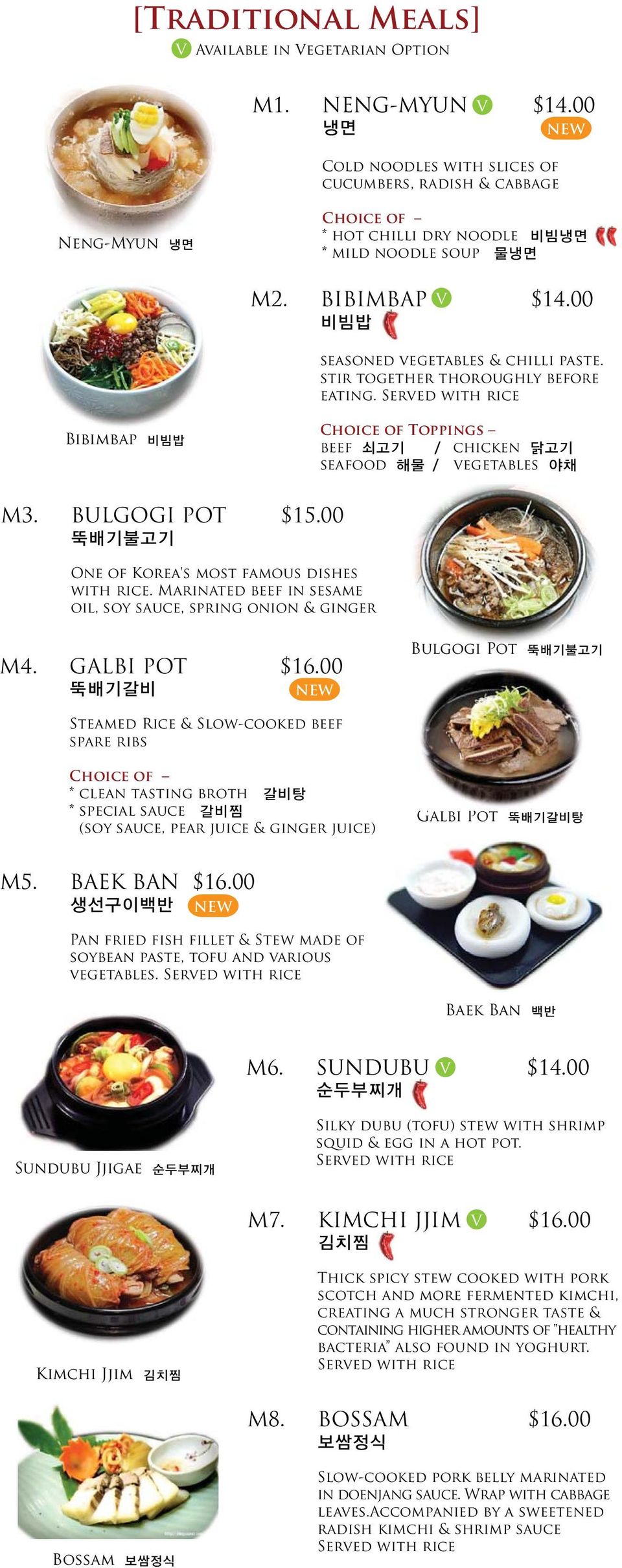 stir together thoroughly before eating. Served with rice Bibimbap 비빔밥 Choice of Toppings beef 쇠고기 / chicken 닭고기 seafood 해물 / vegetables 야채 M3. BULGOGI POT $15.