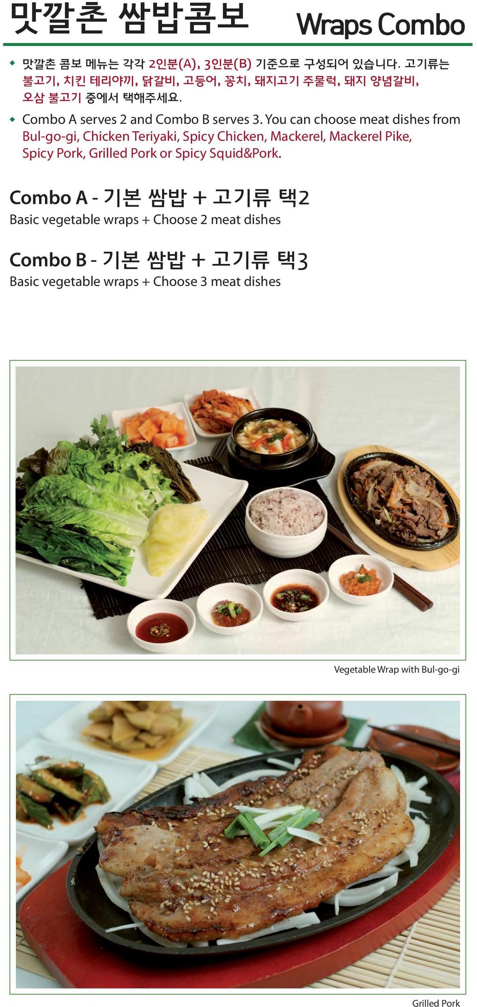 You can choose meat dishes from Bul-go-gi, Chicken Teriyaki, Spicy Chicken, Mackerel, Mackerel Pike, Spicy Pork, Grilled Pork
