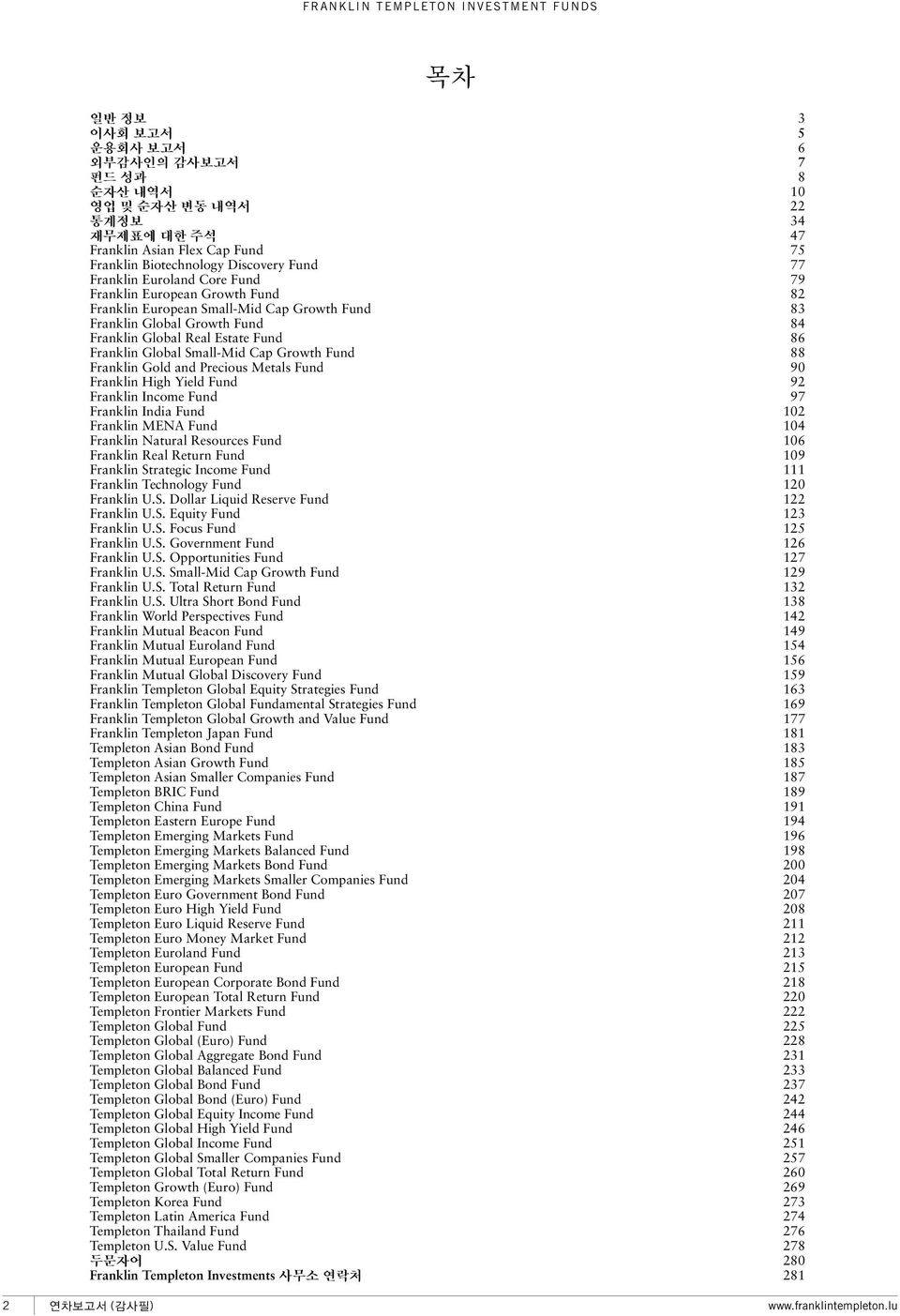 Real Estate Fund 86 Franklin Global Small-Mid Cap Growth Fund 88 Franklin Gold and Precious Metals Fund 90 Franklin High Yield Fund 92 Franklin Income Fund 97 Franklin India Fund 102 Franklin MENA