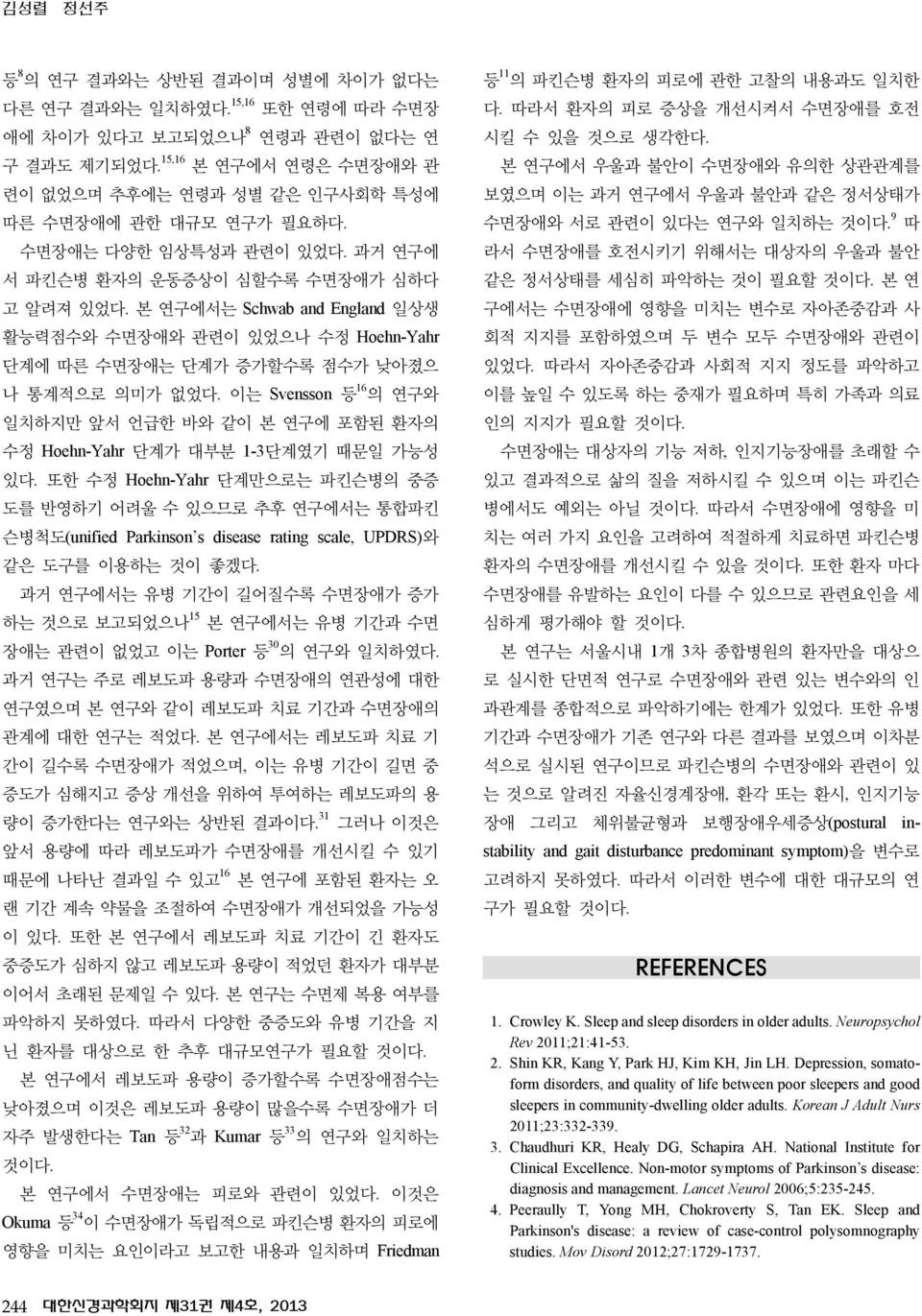 본 연구에서는 Schwab and England 일상생 활능력점수와 수면장애와 관련이 있었으나 수정 Hoehn-Yahr 단계에 따른 수면장애는 단계가 증가할수록 점수가 낮아졌으 나 통계적으로 의미가 없었다.