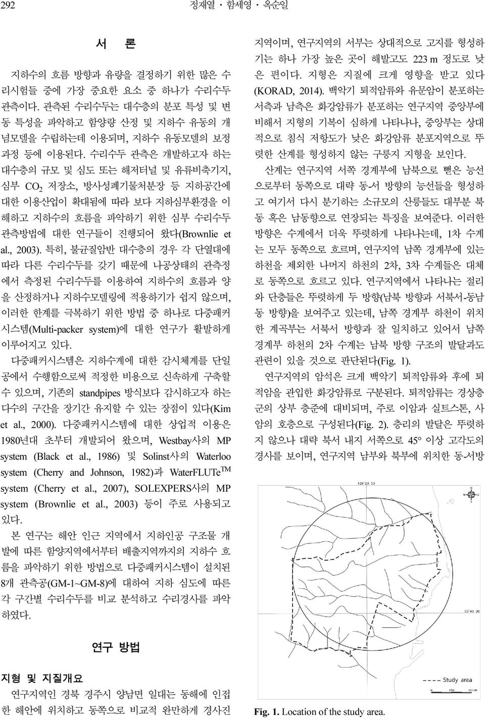 특히, 불균질암반 대수층의 경우 각 단열대에 따라 다른 수리수두를 갖기 때문에 나공상태의 관측정 에서 측정된 수리수두를 이용하여 지하수의 흐름과 양 을 산정하거나 지하수모델링에 적용하기가 쉽지 않으며, 이러한 한계를 극복하기 위한 방법 중 하나로 다중패커 시스템(Multi-packer system)에 대한 연구가 활발하게 이루어지고 있다.