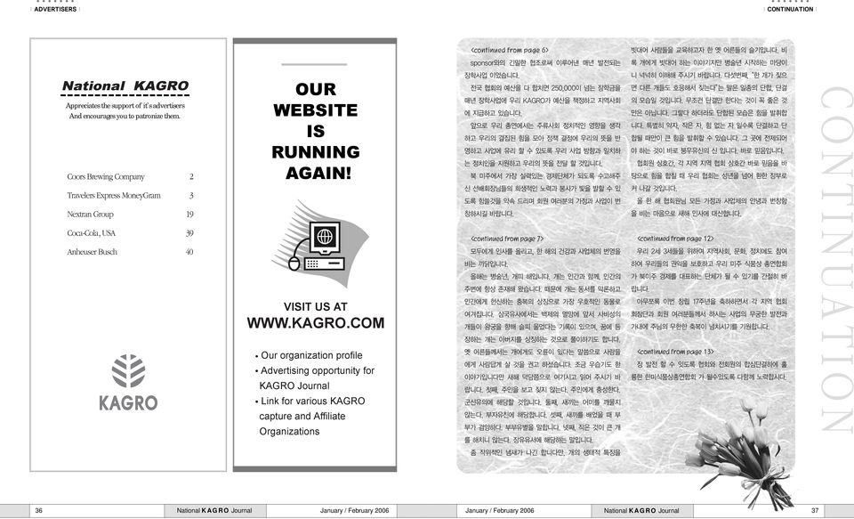 COM Our organization profile Advertising opportunity for KAGRO Journal Link for