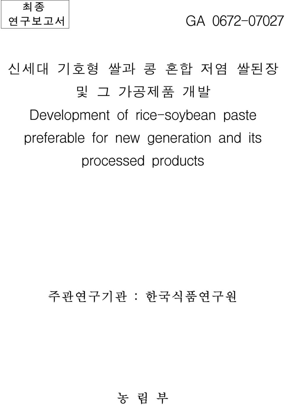 rice-soybean paste preferable for new