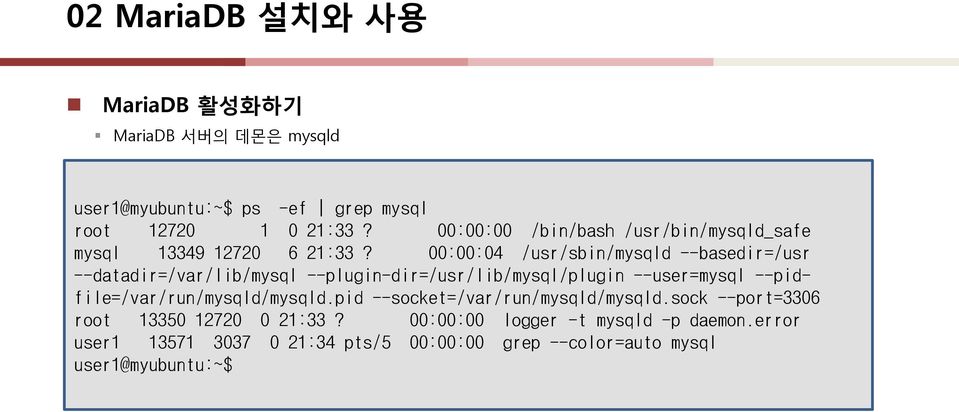 00:00:04 /usr/sbin/mysqld --basedir=/usr --datadir=/var/lib/mysql --plugin-dir=/usr/lib/mysql/plugin --user=mysql