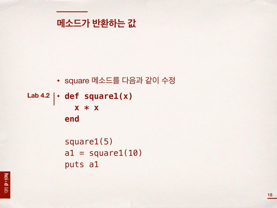 square1(x) x * x