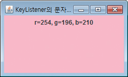 예제 9-6 : KeyListener 활용 입력된문자키판별 29 컨텐트팬에 <Enter> 키를입력할때마다배경색을랜덤하게바꾸고, 'q' 키를입력하면프로그램을종료시켜라.