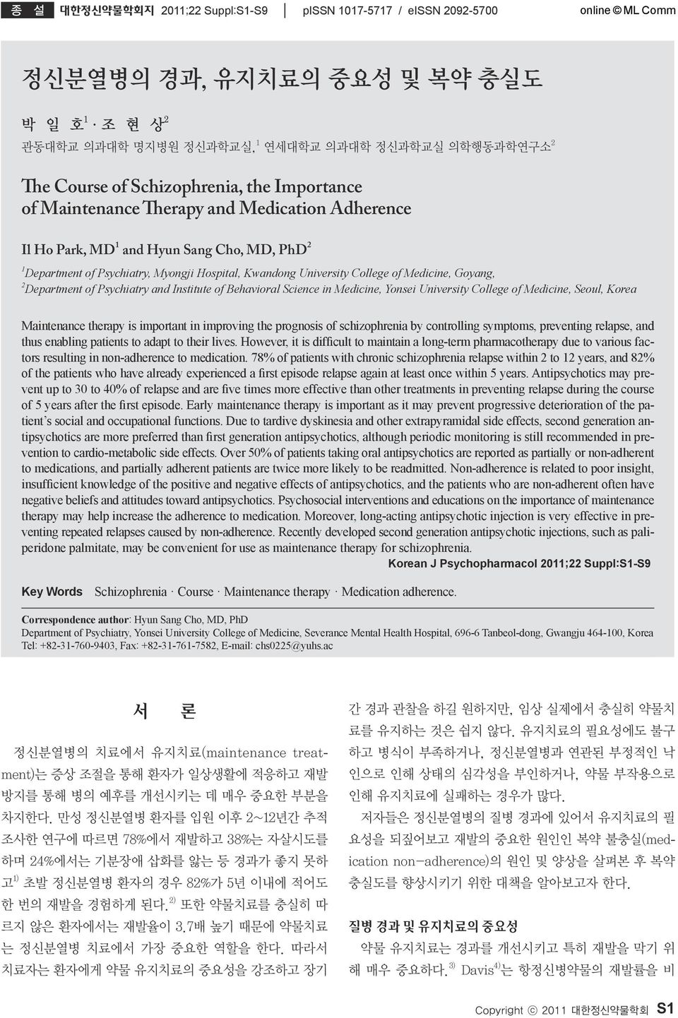 of Medicine, Goyang, 2 Department of Psychiatry and Institute of Behavioral Science in Medicine, Yonsei University College of Medicine, Seoul, Korea Maintenance therapy is important in improving the