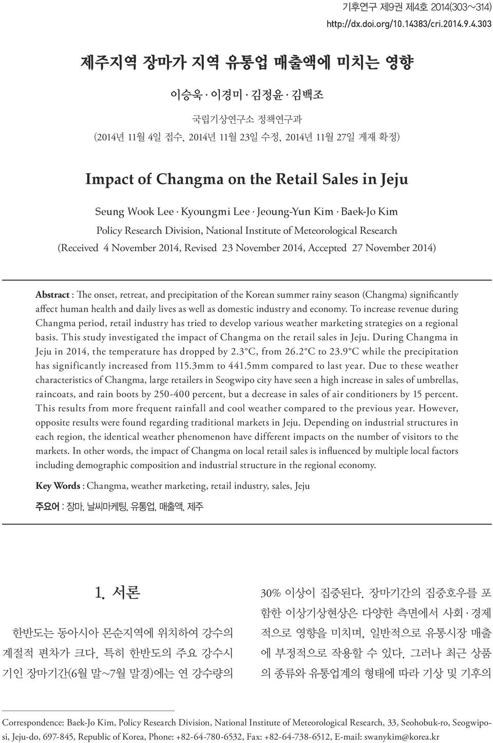 the Retail Sales in Jeju Seung Wook Lee Kyoungmi Lee Jeoung-Yun Kim Baek-Jo Kim Policy Research Division, National Institute of Meteorological Research (Received 4 November 2014, Revised 23 November
