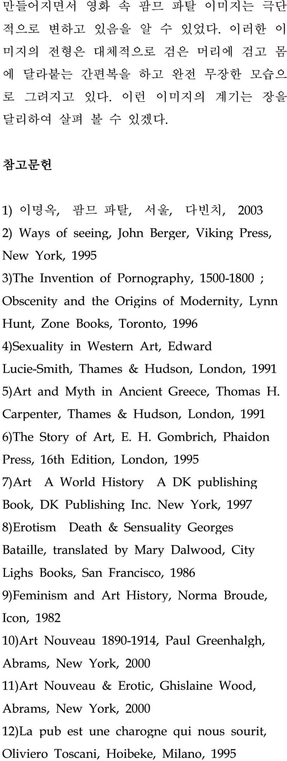 Books, Toronto, 1996 4)Sexuality in Western Art, Edward Lucie-Smith, Thames & Hudson, London, 1991 5)Art and Myth in Ancient Greece, Thomas H.