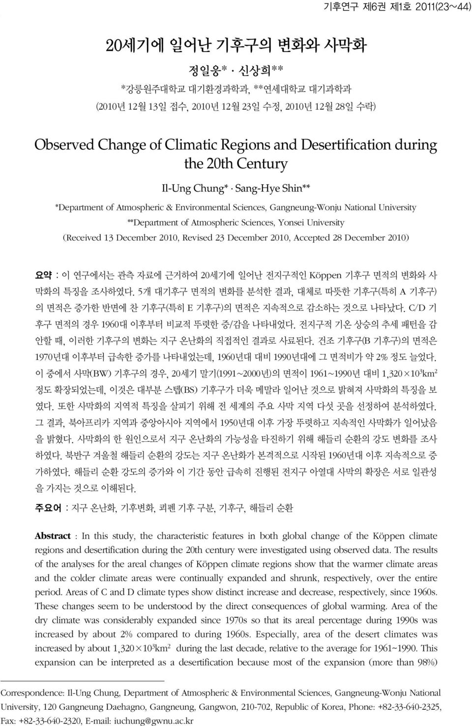 1970 1960 1990 2 (BW) 20 1991 2000 1961 1990 1 320 10 3 km 2 (BS) 1950 1960 Abstract : In this study, the characteristic features in both global change of the Köppen climate regions and