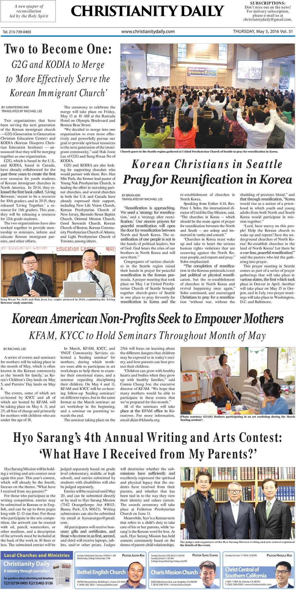 generation of the Korean immigrant church G2G (Generation to Generation Christian Education Center) and KODIA (Korean Diaspora Christian Education Institute) announced that they will be merging