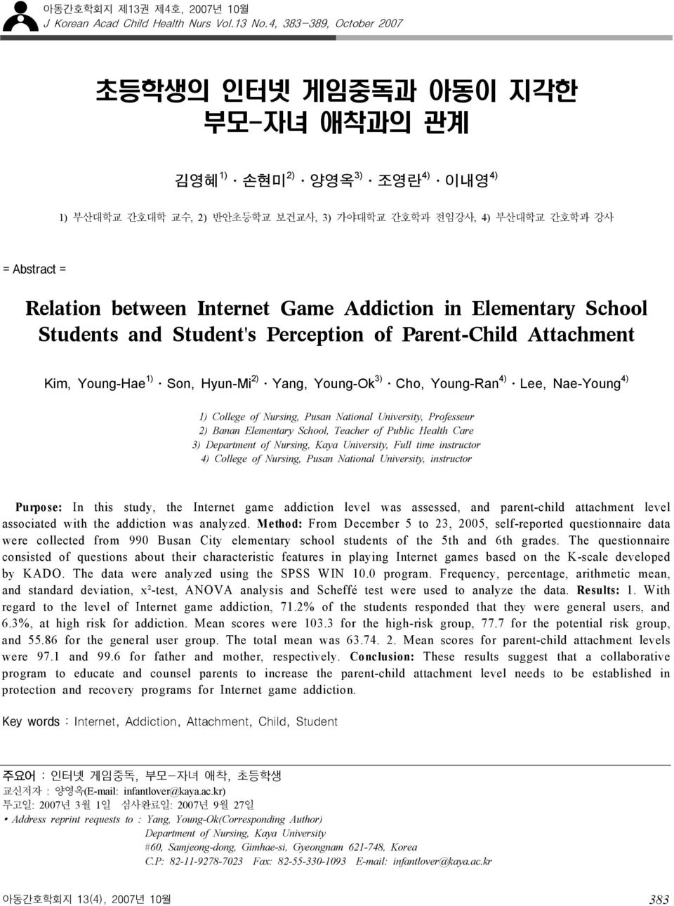 Internet Game Addiction in Elementary School Students and Student's Perception of Parent-Child Attachment Kim, Young-Hae 1) Son, Hyun-Mi 2) Yang, Young-Ok 3) Cho, Young-Ran 4) Lee, Nae-Young 4) 1)