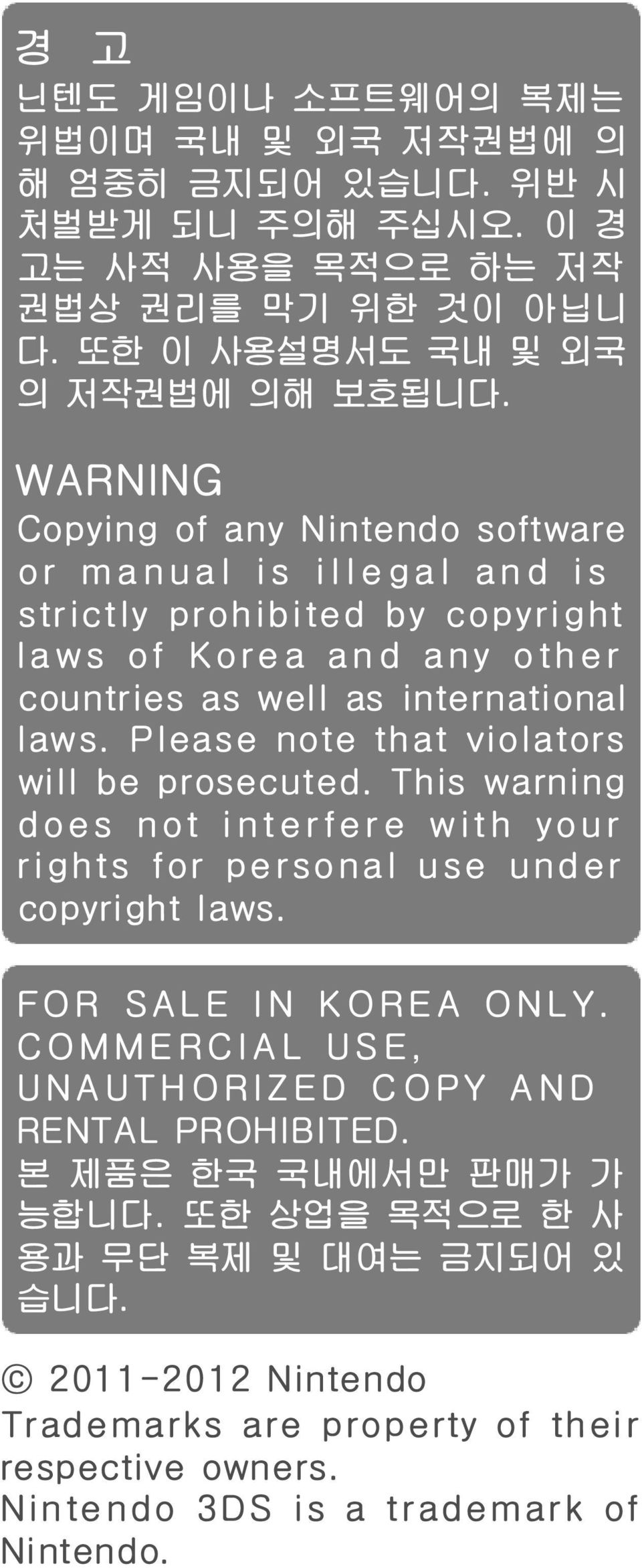 Please note that violators will be prosecuted. This warning does not interfere with your rights for personal use under copyright laws. FOR SAL E IN K ORE A ONL Y.