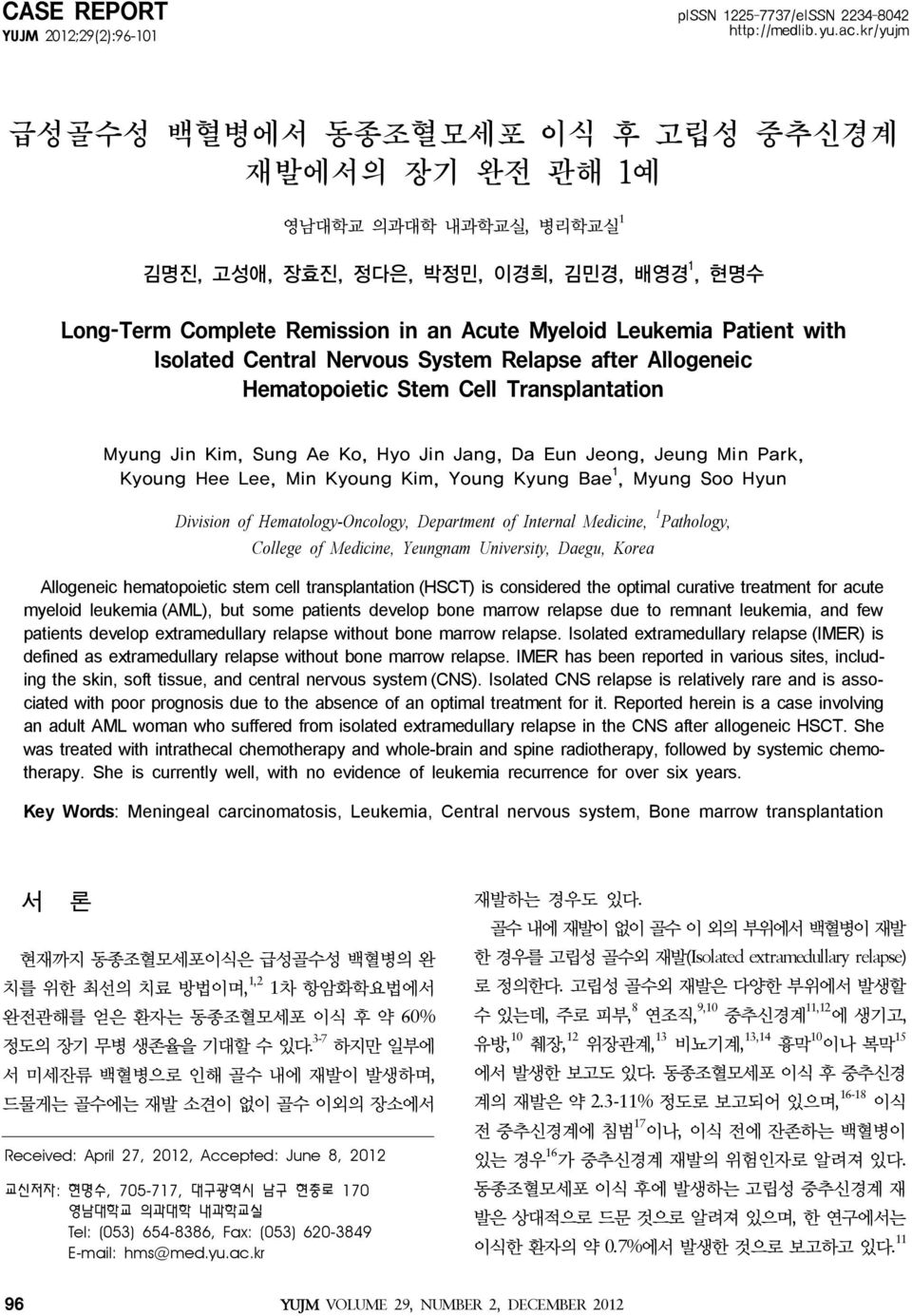 with Isolated Central Nervous System Relapse after Allogeneic Hematopoietic Stem Cell Transplantation Myung Jin Kim, Sung Ae Ko, Hyo Jin Jang, Da Eun Jeong, Jeung Min Park, Kyoung Hee Lee, Min Kyoung