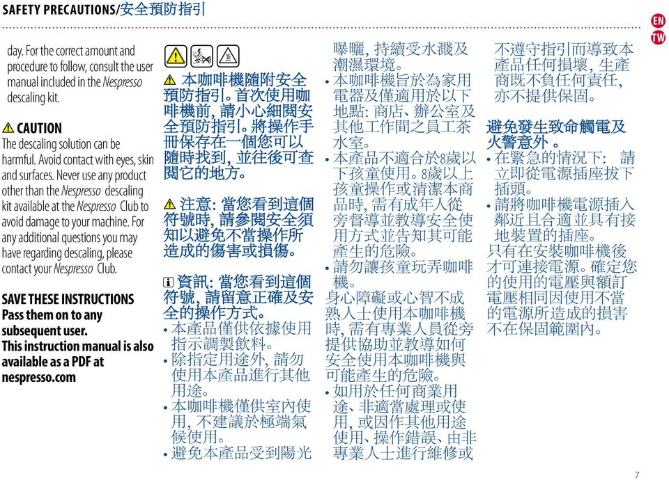 For any additional questions you may have regarding descaling, please contact your Nespresso Club. SAVE THESE INSTRUCTIONS Pass them on to any subsequent user.