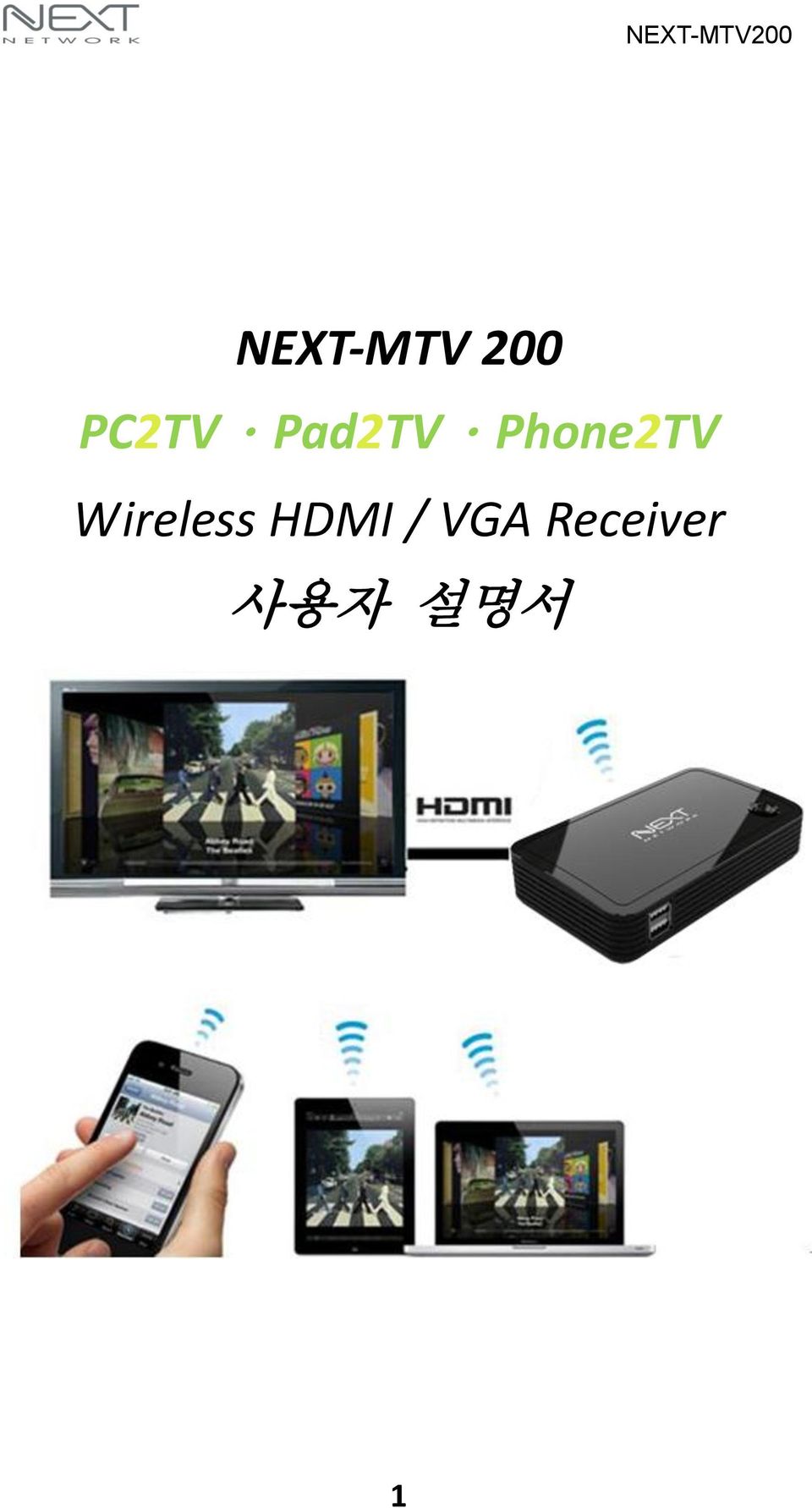 Phone2TV Wireless