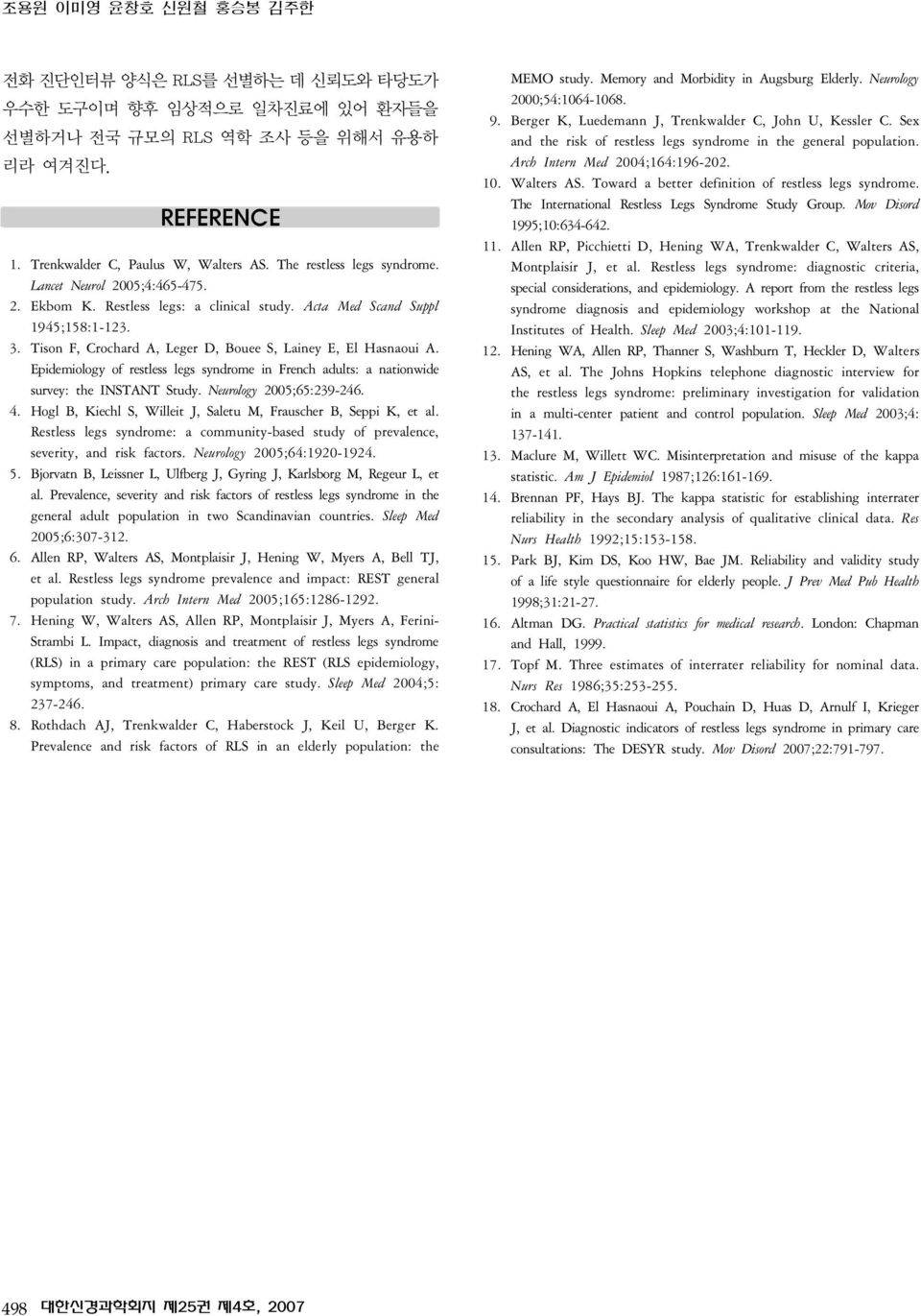 Tison F, Crochard A, Leger D, Bouee S, Lainey E, El Hasnaoui A. Epidemiology of restless legs syndrome in French adults: a nationwide survey: the INSTANT Study. Neurology 2005;65:239-246. 4.