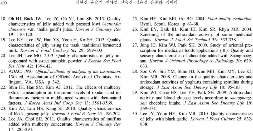 20. Lee JH, Lee MG. 2013. Quality characteristics of jelly incorporated with sweet pumpkin powder. J Korean Soc Food Sci Nutr 42: 139-142. 21. AOAC. 1990.