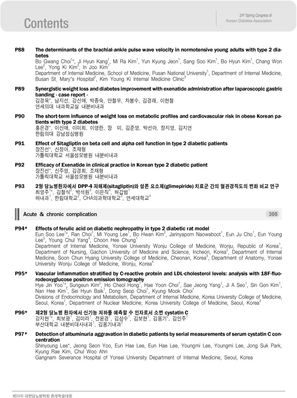 Mary s Hospital 2, Kim Young Ki Internal Medicine Clinic 3 Synergistic weight loss and diabetes improvement with exenatide administration after laparoscopic gastric banding - case report - 김경욱*, 남지선,