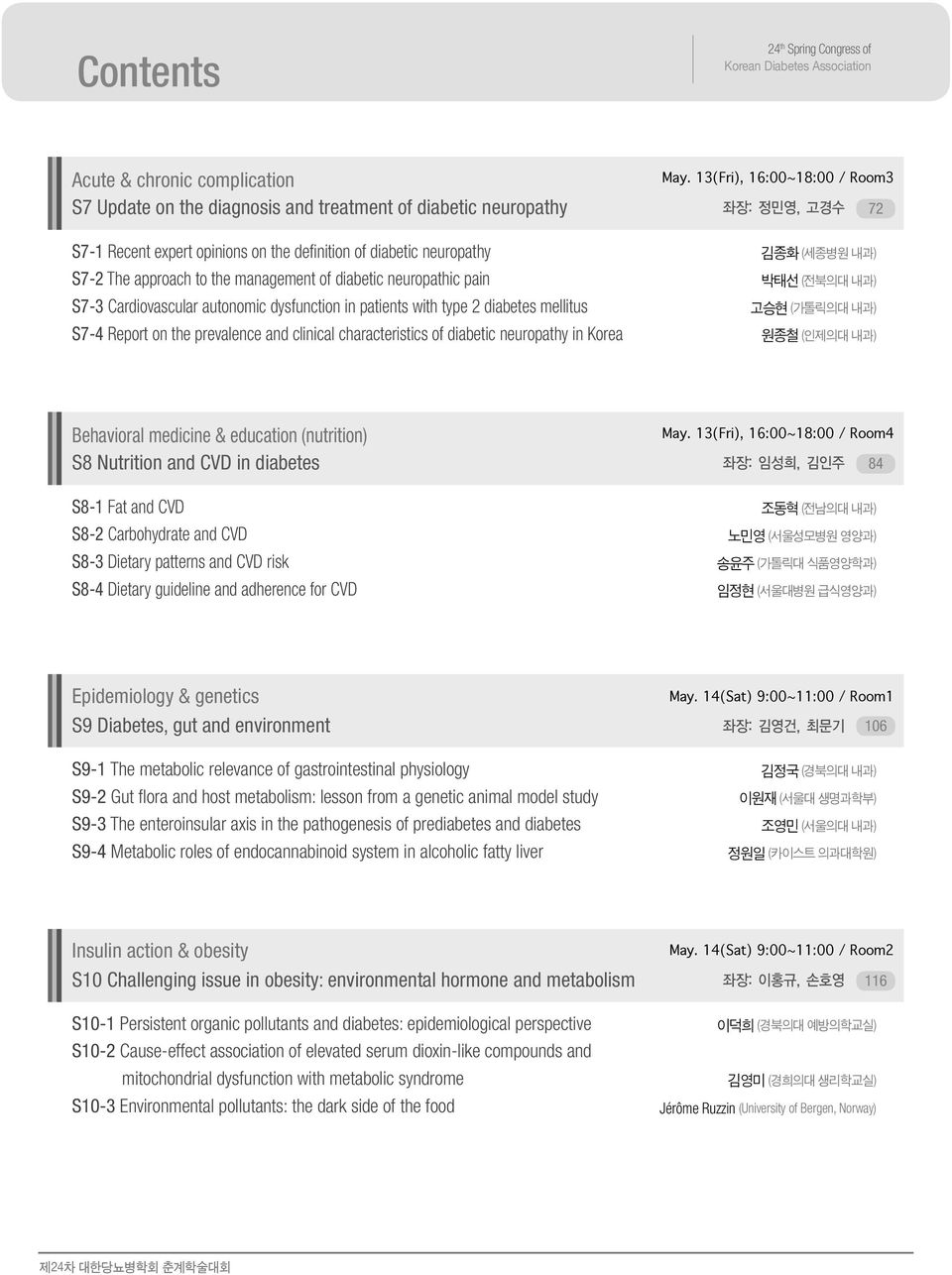 the prevalence and clinical characteristics of diabetic neuropathy in Korea May.