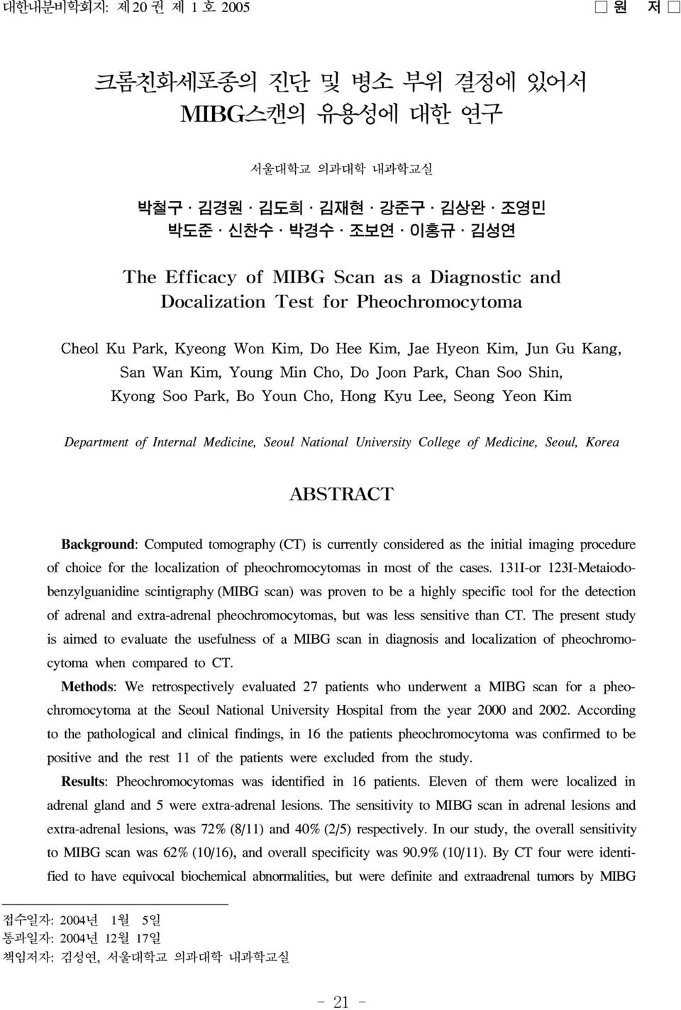 Hong Kyu Lee, Seong Yeon Kim Department of Internal Medicine, Seoul National University College of Medicine, Seoul, Korea ABSTRACT 2) Background: Computed tomography (CT) is currently considered as