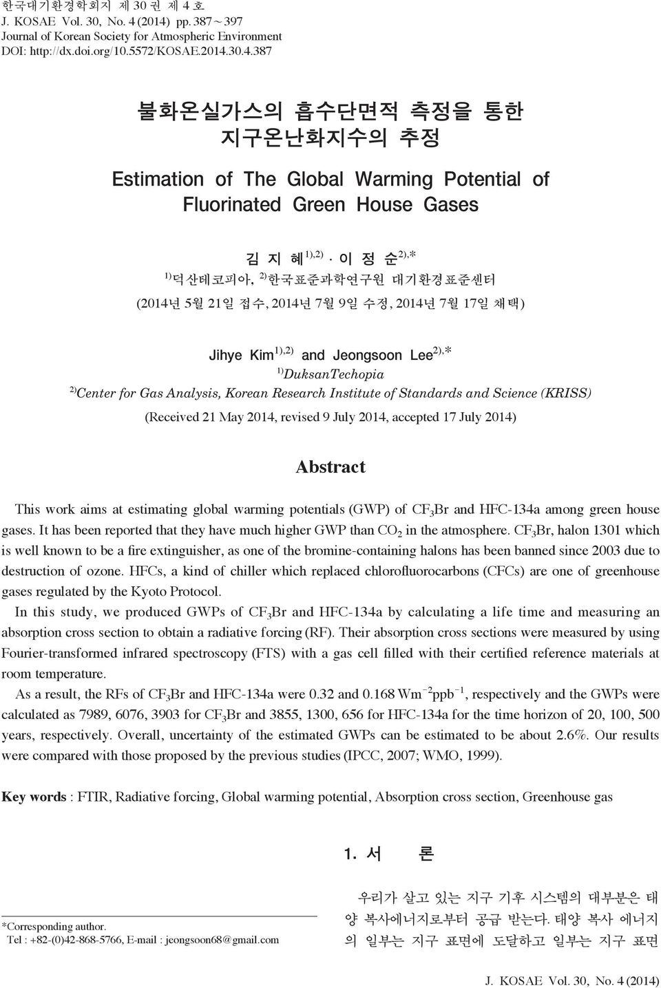 30.4.387 기술자료 불화온실가스의 흡수단면적 측정을 통한 지구온난화지수의 추정 Estimation of The Global Warming Potential of Fluorinated Green House Gases 김지혜 1),2) ㆍ이 정 순 2), * 1) 덕산테코피아, 2) 한국표준과학연구원 대기환경표준센터 (2014년 5월 21일 접수,