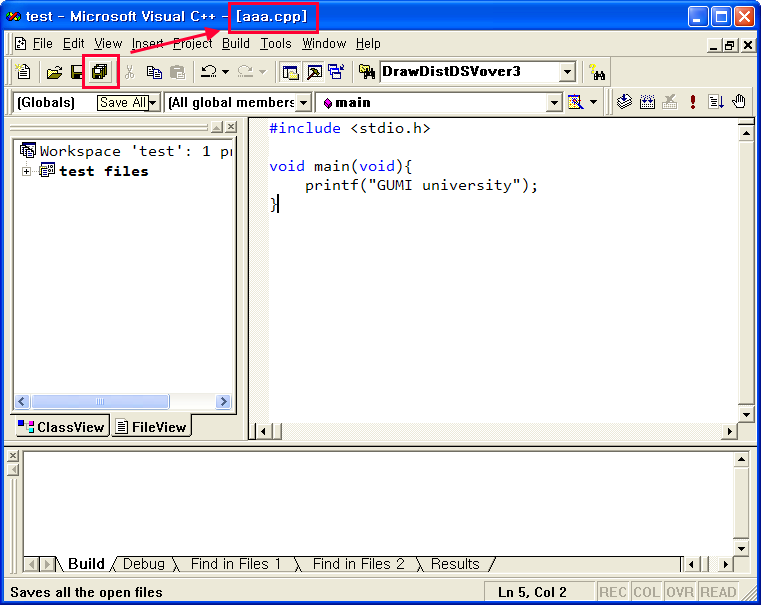 Visual C++ 사용 STEP5 : 프로그램을입력한다.