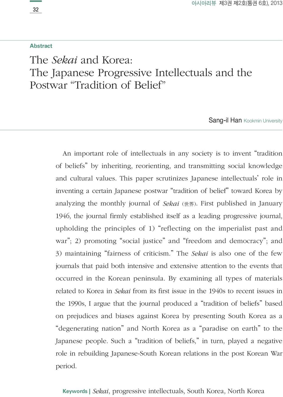 This paper scrutinizes Japanese intellectuals role in inventing a certain Japanese postwar tradition of belief toward Korea by analyzing the monthly journal of Sekai ( 世 界 ).