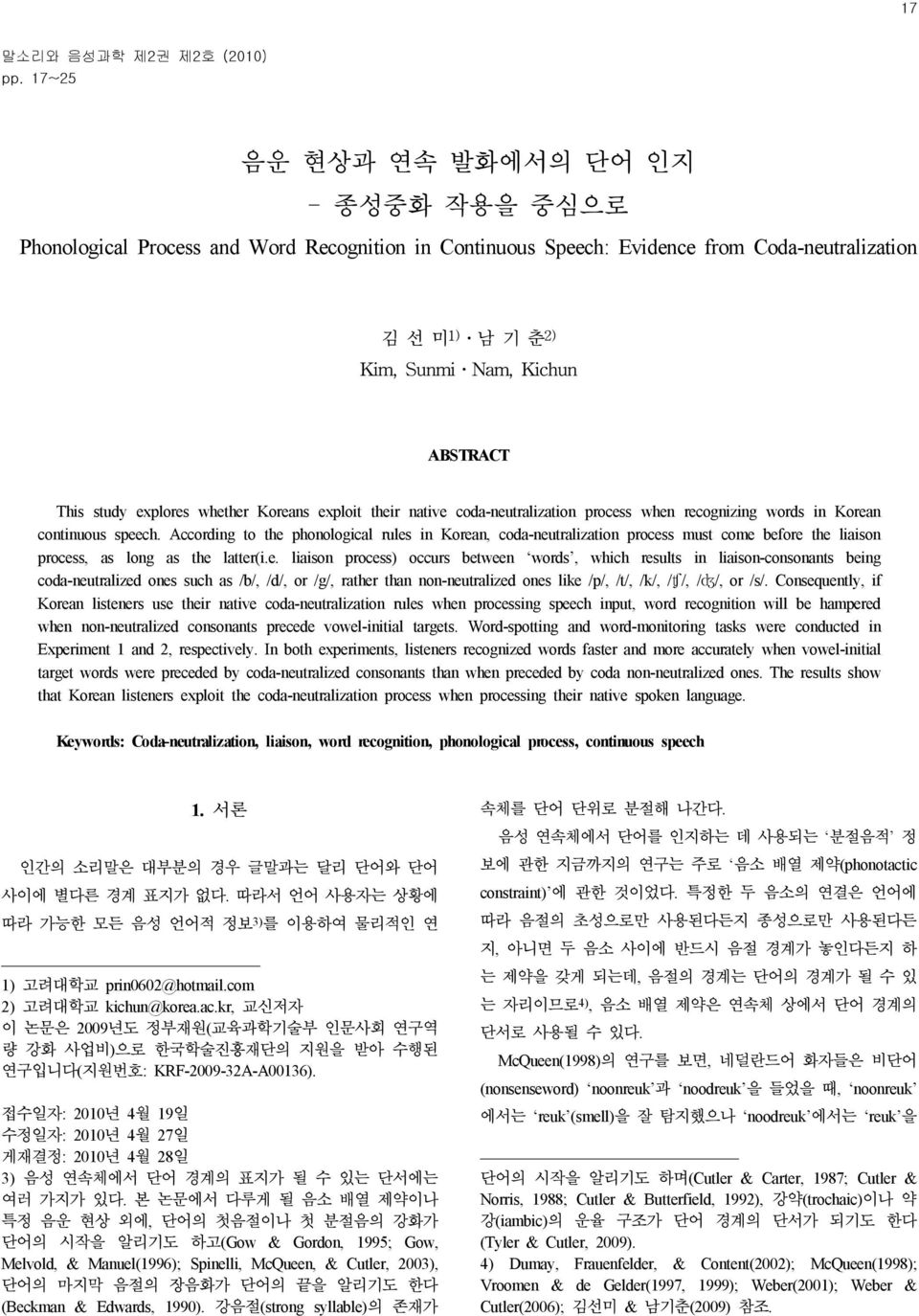 study explores whether Koreans exploit their native coda-neutralization process when recognizing words in Korean continuous speech.