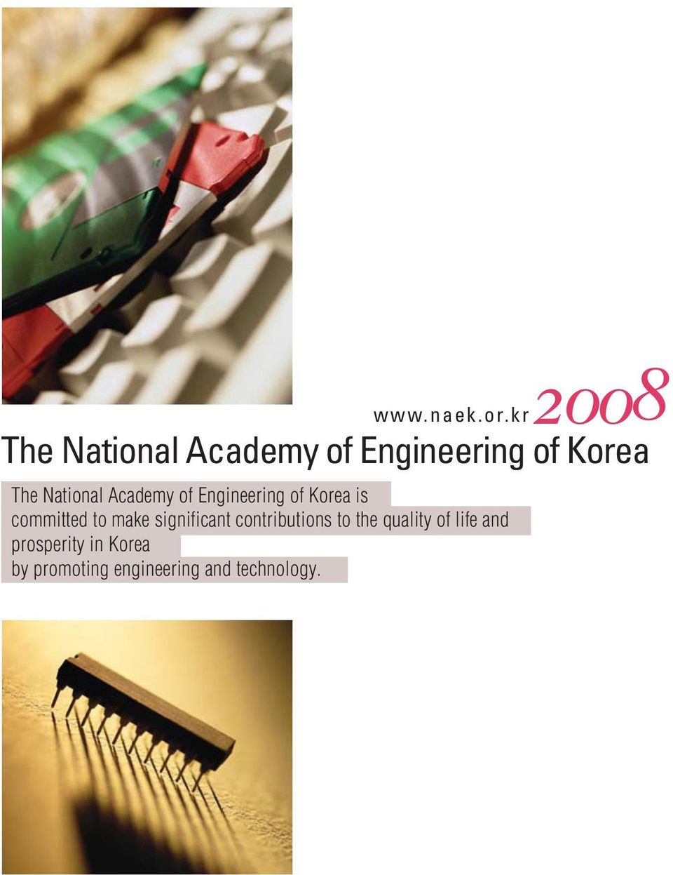National Academy of Engineering of Korea is committed to