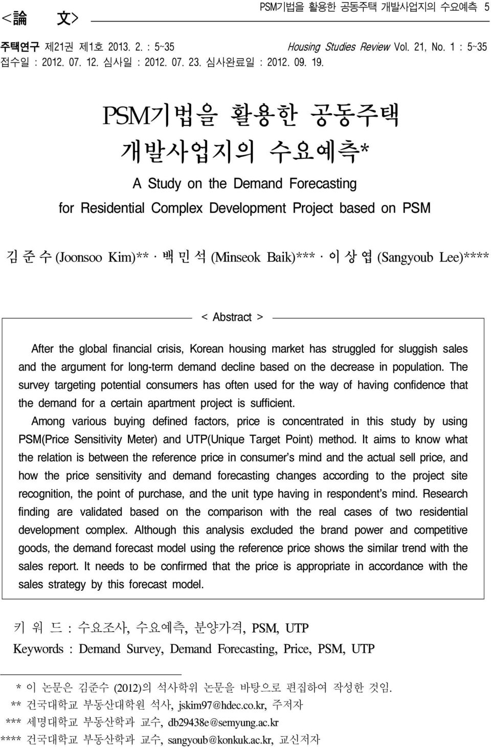 Abstract > After the global financial crisis, Korean housing market has struggled for sluggish sales and the argument for long-term demand decline based on the decrease in population.