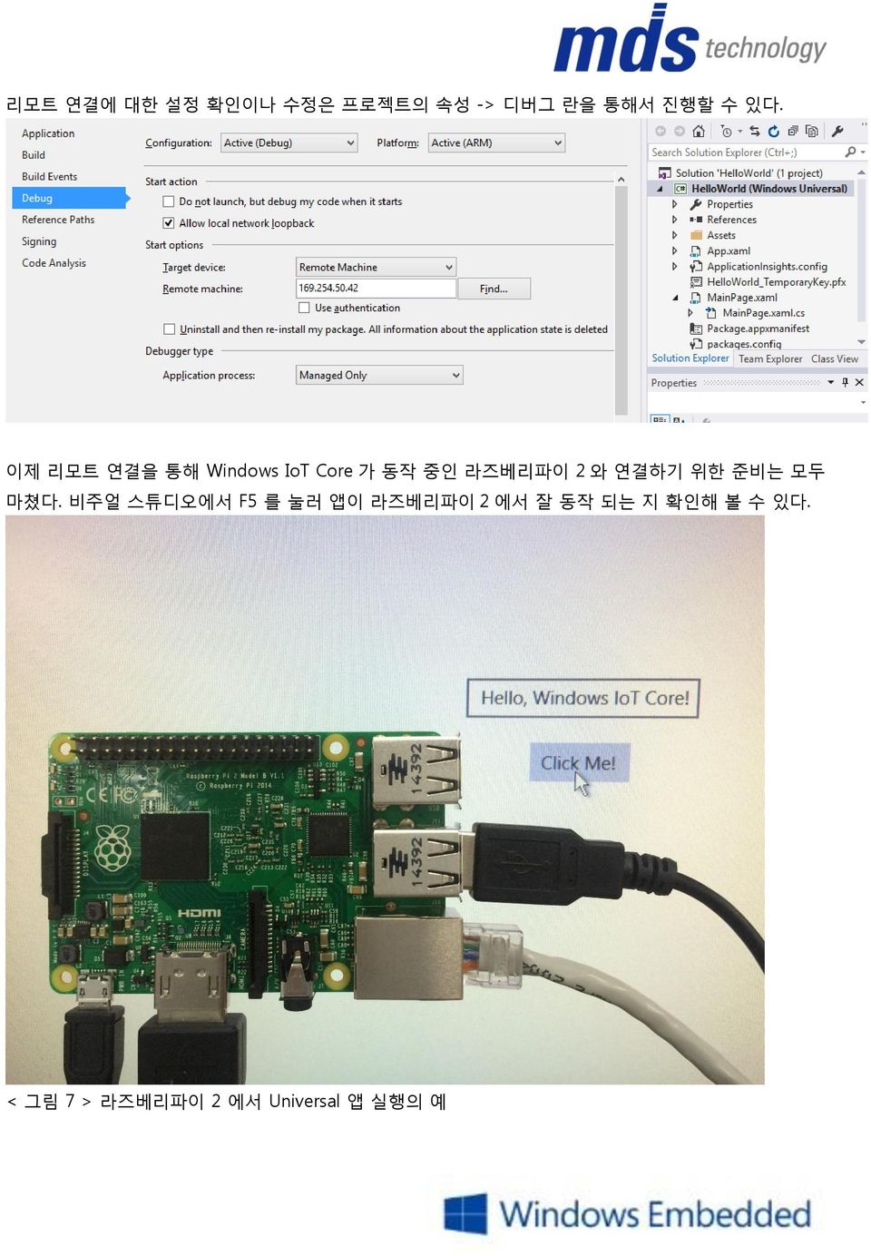 위한 준비는 모두 마쳤다.