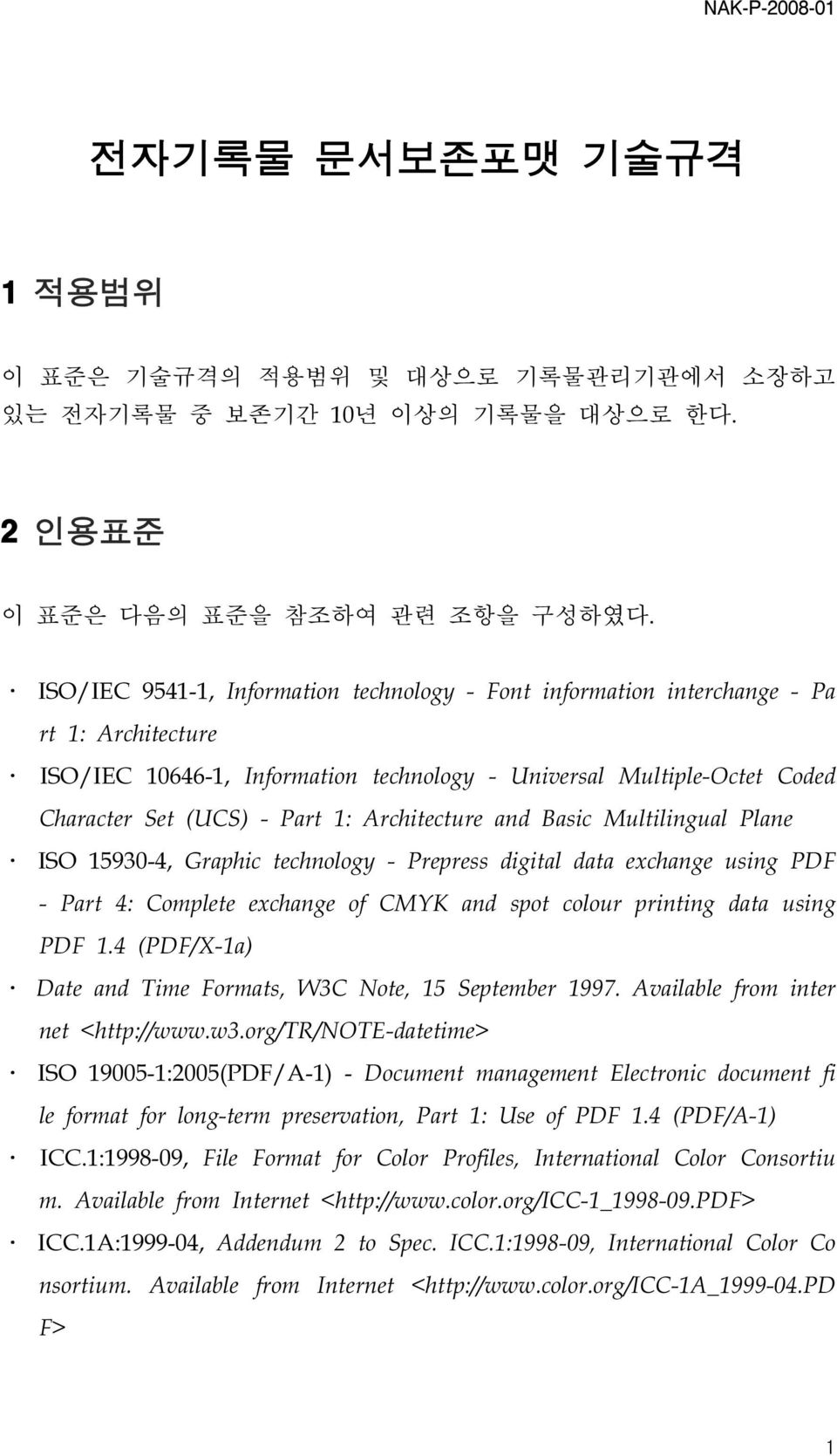 Architecture and Basic Multilingual Plane ISO 15930-4, Graphic technology - Prepress digital data exchange using PDF - Part 4: Complete exchange of CMYK and spot colour printing data using PDF 1.