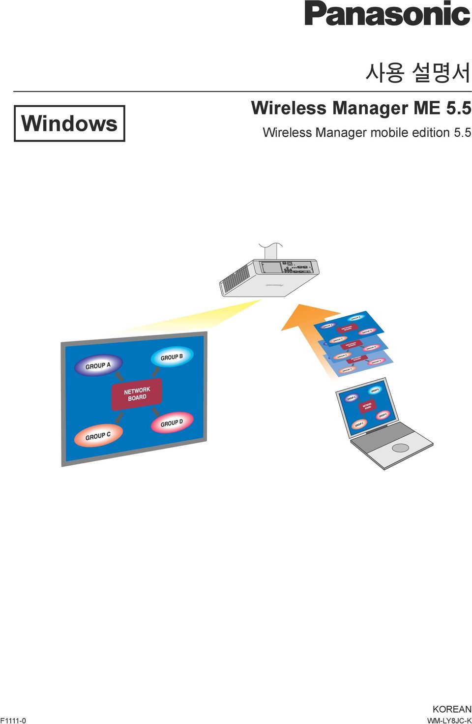 5 Wireless Manager
