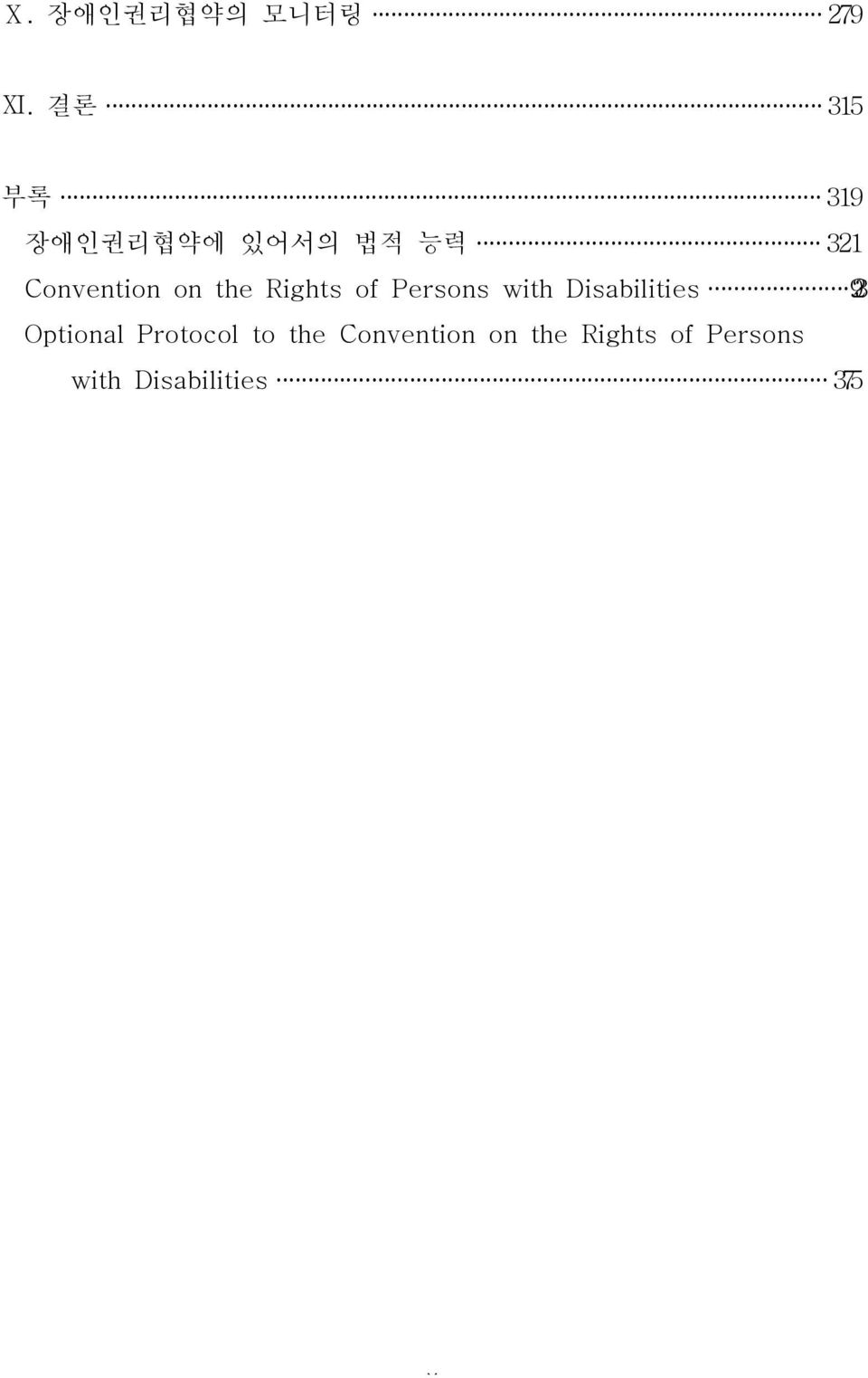 the Rights of Persons with Disabilities 329
