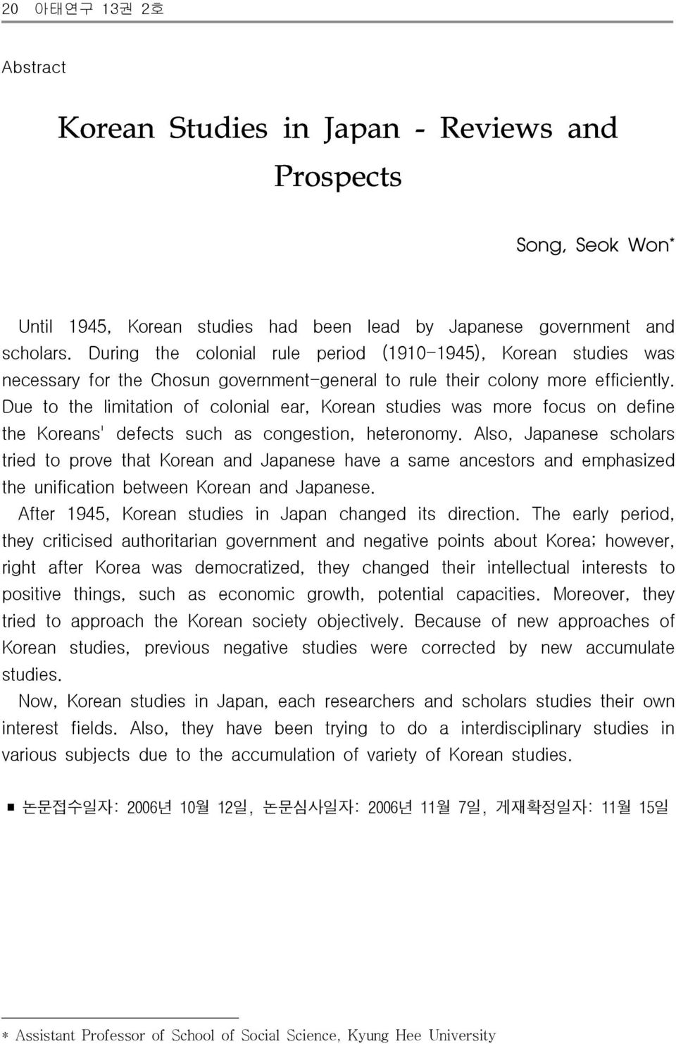 Due to the limitation of colonial ear, Korean studies was more focus on define the Koreans' defects such as congestion, heteronomy.