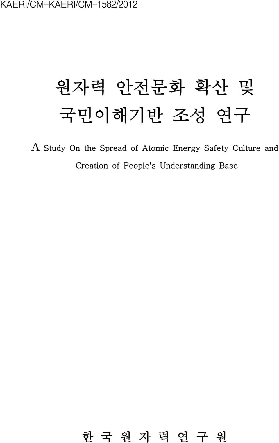 Atomic Energy Safety Culture and Creation