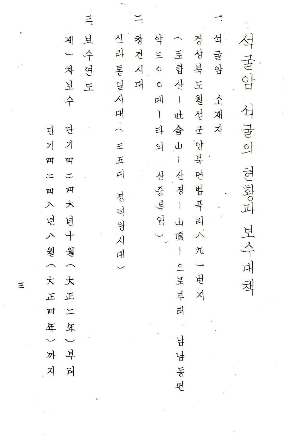 건 대 신 P 寻 일 대 프 스 느 연 제 차 수 산 CZ 니 三 五 대